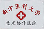 医院荣誉3
