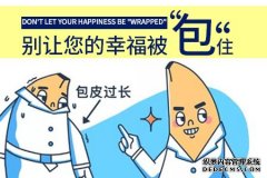 阿拉尔包皮手术多少钱？及新式手术环切过程 阿拉尔
