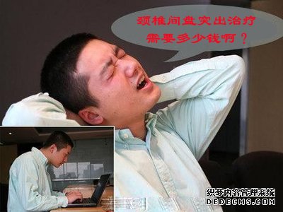 新疆治疗性障碍勃起费用是多少？