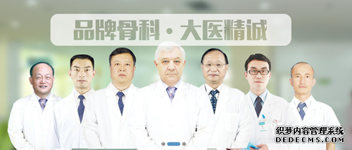 性障碍勃起哪个医院治得好?