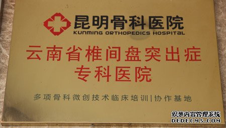 阿拉尔非手术治疗性障碍勃起的医院