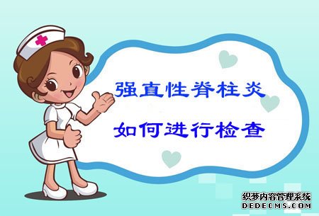 包皮龟头炎怎么检查?
