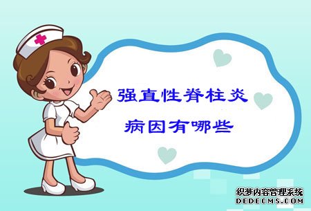 包皮龟头炎的病因有哪些?