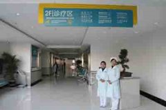阿拉尔男科医院构建“网络患者无忧就诊体系”