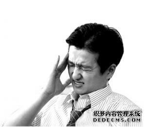 阳痿头痛的症状有哪些?